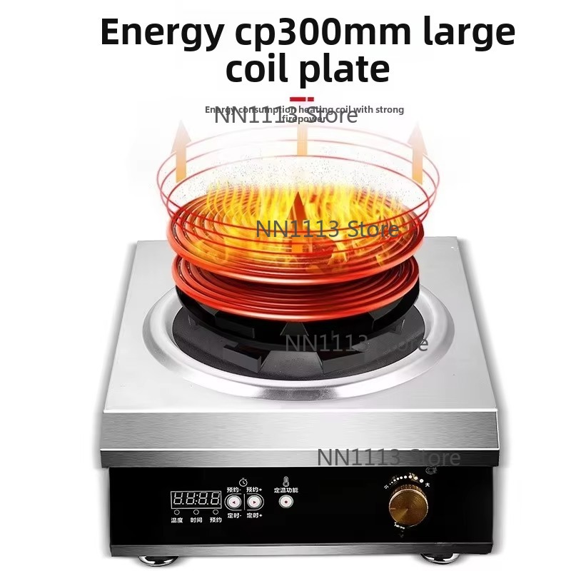 Commercial High-Power Inductio - огляд і ціна Wok Electric Flat
