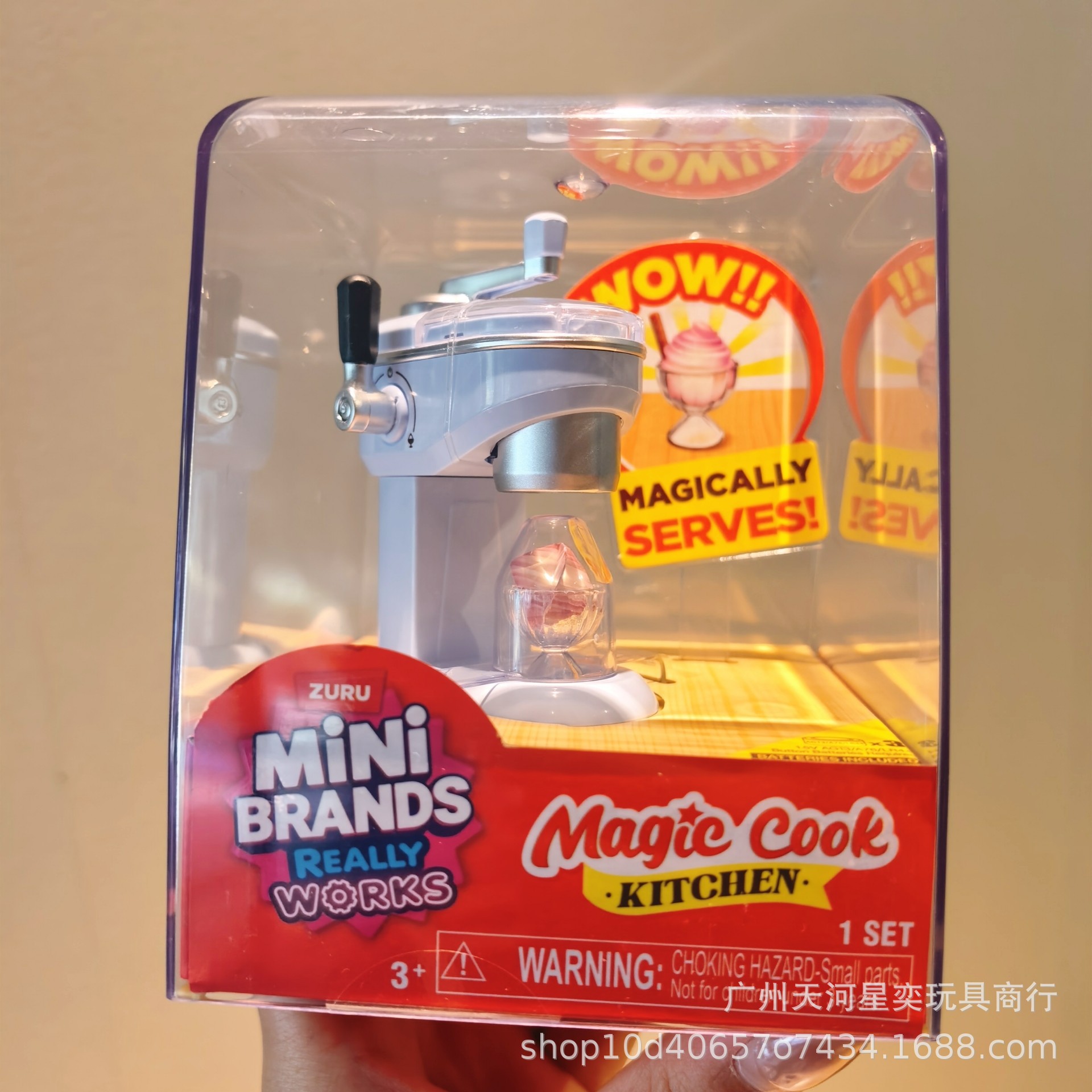 New Zuru Mini Brands Magic Coo - огляд і ціна Kitchen Appliances Toys