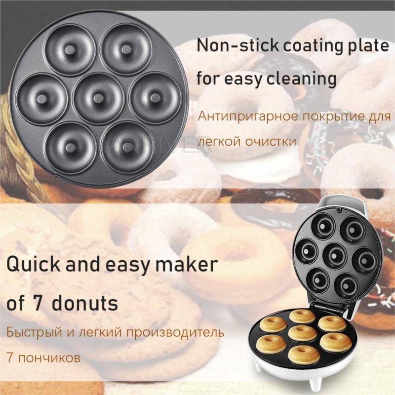 1200W Mini Electric Donut Make - огляд і ціна Donut Maker Mini